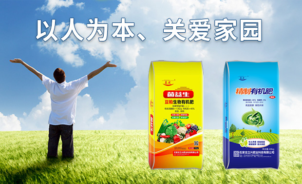 首页公司简介大图