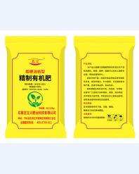 生物有机肥展示